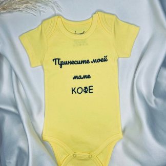 Limonlu Body