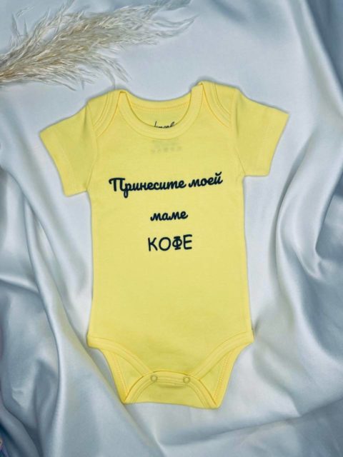 Боди
