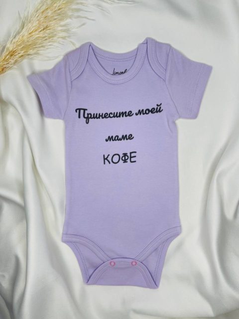 Боди