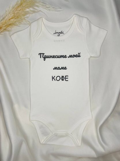 Limonlu Body