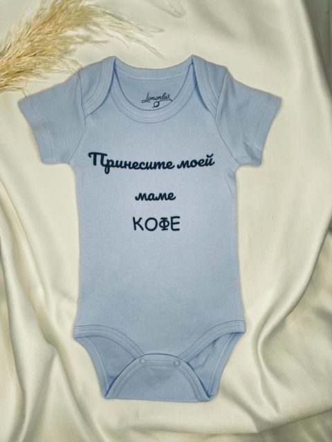Боди