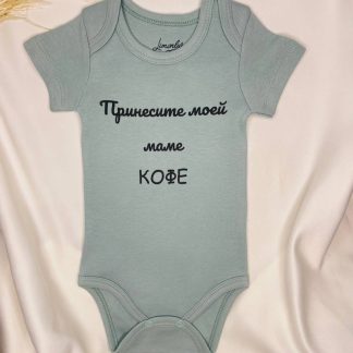 Limonlu Body