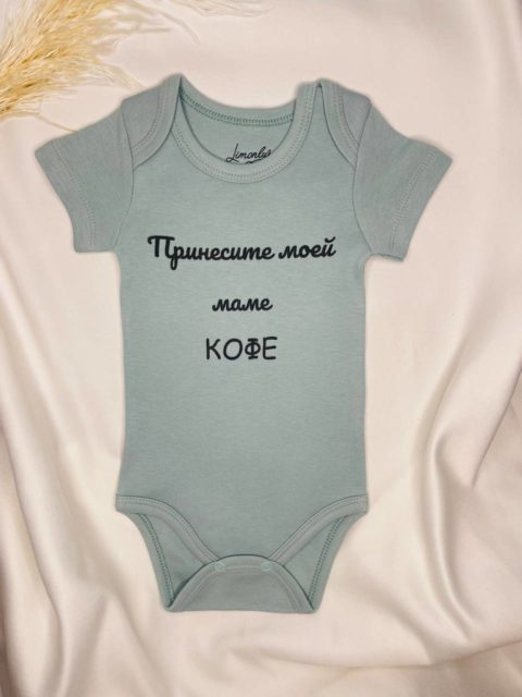 Боди