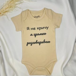 Боди