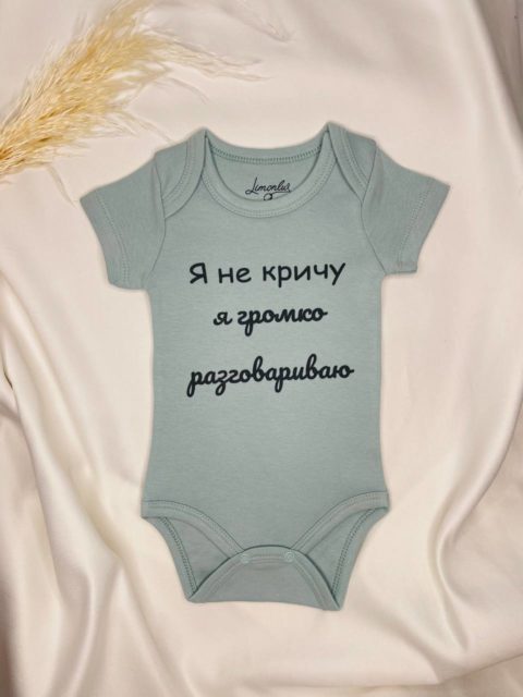 Limon  Basic Body